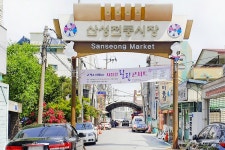 전국별별시장 > 대전산성시장(산성전통시장) | 별별시장&별별여행 ┃ 여행문화의 새로운 트렌드를 만들다 전국별별시장 > 대전산성시장... 