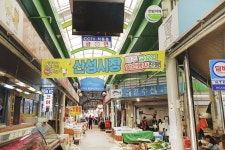 전국별별시장 > 대전산성시장(산성전통시장) | 별별시장&별별여행... 새로운 트렌드를 만들다 전국별별시장 > 대전산성시장(산성전통시장)