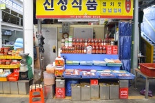 전국별별시장 > 학성새벽시장 | 별별시장&별별여행 ┃ 여행문화의 새로운 트렌드를 만들다 전국별별시장 > 학성새벽시장