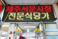전국별별시장 > 서문공설시장 | 별별시장&별별여행 ┃ 여행문화의 새로운 트렌드를 만들다 전국별별시장 > 서문공설시장