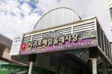 전국별별시장 > 서귀포 매일올레시장 | 별별시장&별별여행 ┃ 여행문화의 새로운 트렌드를 만들다 전국별별시장 > 서귀포 매일올레시장