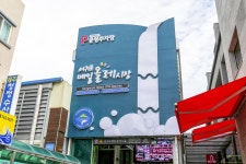 전국별별시장 > 서귀포 매일올레시장 | 별별시장&별별여행 ┃ 여행문화의 새로운 트렌드를 만들다 전국별별시장 > 서귀포 매일올레시장