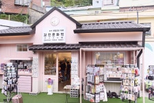 별별여행 > 감천문화마을 | 별별시장&별별여행 ┃ 여행문화의 새로운 트렌드를 만들다 별별여행 > 감천문화마을