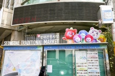 전국별별시장 > 성대전통시장 | 별별시장&별별여행 ┃ 여행문화의 새로운 트렌드를 만들다 전국별별시장 > 성대전통시장