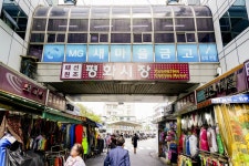 전국별별시장 > 평화시장 | 별별시장&별별여행 ┃ 여행문화의 새로운 트렌드를 만들다 전국별별시장 > 평화시장