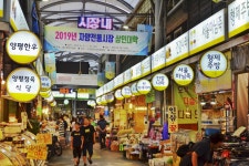전국별별시장 > 자양전통시장 | 별별시장&별별여행 ┃ 여행문화의 새로운 트렌드를 만들다 전국별별시장 > 자양전통시장