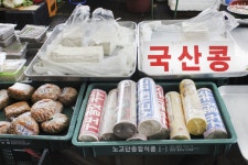 전국별별시장 > 교동시장 | 별별시장&별별여행 ┃ 여행문화의 새로운 트렌드를 만들다 전국별별시장 > 교동시장