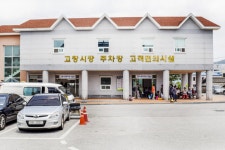 별별축제 > 건강문화축제 | 별별시장&별별여행 ┃ 여행문화의 새로운 트렌드를 만들다 별별축제 > 건강문화축제
