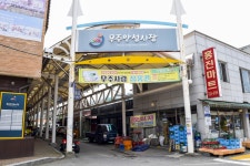 전국별별시장 > 무주안성시장(덕유산장터) | 별별시장&별별여행 ┃ 여행문화의 새로운 트렌드를 만들다 전국별별시장 > 무주안성시장(덕유산장터)