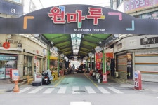 전국별별시장 > 원마루시장 | 별별시장&별별여행 ┃ 여행문화의 새로운 트렌드를 만들다 전국별별시장 > 원마루시장