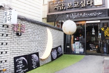 별별여행 > 매산로테마거리 | 별별시장&별별여행 ┃ 여행문화의 새로운 트렌드를 만들다 별별여행 > 매산로테마거리