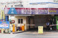 별별여행 > 매산로테마거리 | 별별시장&별별여행 ┃ 여행문화의 새로운 트렌드를 만들다 별별여행 > 매산로테마거리