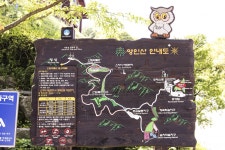 별별여행 > 영인산자연휴양림 | 별별시장&별별여행 ┃ 여행문화의 새로운 트렌드를 만들다 별별여행 > 영인산자연휴양림