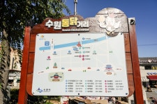 전국별별시장 > 팔달문시장(수원 남문시장연합) | 별별시장&별별여행... 새로운 트렌드를 만들다 전국별별시장 > 팔달문시장(수원 남문시장연합)