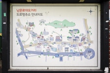 전국별별시장 > 남문로데오시장(수원 남문시장연합) | 별별시장&별별여행 ┃ 여행문화의 새로운 트렌드를 만들다 전국별별시장 > 남문로데오시장... 