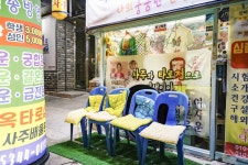 전국별별시장 > 남문로데오시장(수원 남문시장연합) | 별별시장... 새로운 트렌드를 만들다 전국별별시장 > 남문로데오시장(수원 남문시장연합)