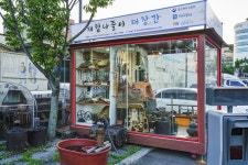 전국별별시장 > 구천동공구시장(수원남문시장연합) | 별별시장&별별여행 ┃ 여행문화의 새로운 트렌드를 만들다 전국별별시장 > 구천동공구시장... 