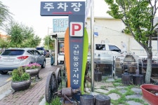 전국별별시장 > 구천동공구시장(수원남문시장연합) | 별별시장&별별여행 ┃ 여행문화의 새로운 트렌드를 만들다 전국별별시장 > 구천동공구시장... 