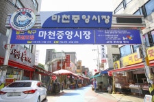 전국별별시장 > 마천중앙시장 | 별별시장&별별여행 ┃ 여행문화의 새로운 트렌드를 만들다 전국별별시장 > 마천중앙시장