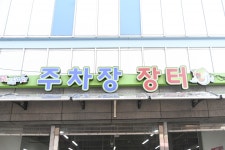 전국별별시장 > 거제고현시장 | 별별시장&별별여행 ┃ 여행문화의 새로운 트렌드를 만들다 전국별별시장 > 거제고현시장