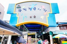 전국별별시장 > 홍천중앙시장(홍천전통시장) | 별별시장&별별여행 ┃ 여행문화의 새로운 트렌드를 만들다 전국별별시장 > 홍천중앙시장... 