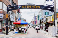 전국별별시장 > 홍천중앙시장(홍천전통시장) | 별별시장&별별여행 ┃ 여행문화의 새로운 트렌드를 만들다 전국별별시장 > 홍천중앙시장... 