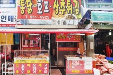 전국별별시장 > 우산매일시장 | 별별시장&별별여행 ┃ 여행문화의 새로운 트렌드를 만들다 전국별별시장 > 우산매일시장