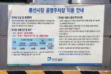 별별축제 > 봉선동화축제 | 별별시장&별별여행 ┃ 여행문화의 새로운 트렌드를 만들다 별별축제 > 봉선동화축제