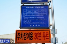 전국별별시장 > 삼척중앙시장 | 별별시장&별별여행 ┃ 여행문화의 새로운 트렌드를 만들다 전국별별시장 > 삼척중앙시장