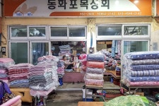 전국별별시장 > 사천읍시장 | 별별시장&별별여행 ┃ 여행문화의 새로운 트렌드를 만들다 전국별별시장 > 사천읍시장
