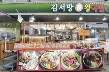 전국별별시장 > 창원도계부부시장 | 별별시장&별별여행 ┃ 여행문화의 새로운 트렌드를 만들다 전국별별시장 > 창원도계부부시장