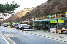 별별골목 > 오색약수산채음식촌 | 별별시장&별별여행 ┃ 여행문화의 새로운 트렌드를 만들다 별별골목 > 오색약수산채음식촌