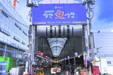 전국별별시장 > 마산어시장 | 별별시장&별별여행 ┃ 여행문화의 새로운 트렌드를 만들다 전국별별시장 > 마산어시장