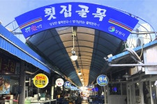 전국별별시장 > 마산어시장 | 별별시장&별별여행 ┃ 여행문화의 새로운 트렌드를 만들다 전국별별시장 > 마산어시장
