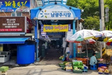전국별별시장 > 남광주시장 | 별별시장&별별여행 ┃ 여행문화의 새로운 트렌드를 만들다 전국별별시장 > 남광주시장