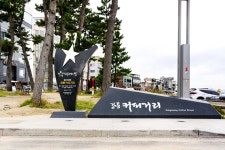 별별여행 > 강릉커피거리 | 별별시장&별별여행 ┃ 여행문화의 새로운 트렌드를 만들다 별별여행 > 강릉커피거리