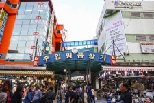 전국별별시장 > 남대문시장-상가 | 별별시장&별별여행 ┃ 여행문화의 새로운 트렌드를 만들다 전국별별시장 > 남대문시장-상가