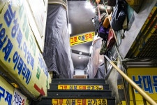 전국별별시장 > 남대문시장-상가 | 별별시장&별별여행 ┃ 여행문화의 새로운 트렌드를 만들다 전국별별시장 > 남대문시장-상가