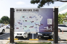 별별여행 > 호미곶해맞이광장 | 별별시장&별별여행 ┃ 여행문화의 새로운 트렌드를 만들다 별별여행 > 호미곶해맞이광장