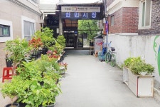 전국별별시장 > 한민시장 | 별별시장&별별여행 ┃ 여행문화의 새로운 트렌드를 만들다 전국별별시장 > 한민시장