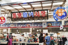 전국별별시장 > 충무데파트 | 별별시장&별별여행 ┃ 여행문화의 새로운 트렌드를 만들다 전국별별시장 > 충무데파트