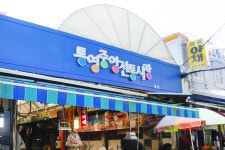 전국별별시장 > 통영중앙전통시장 | 별별시장&별별여행 ┃ 여행문화의 새로운 트렌드를 만들다 전국별별시장 > 통영중앙전통시장