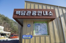 별별여행 > 백담사 | 별별시장&별별여행 ┃ 여행문화의 새로운 트렌드를 만들다 별별여행 > 백담사