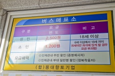 별별여행 > 백담사 | 별별시장&별별여행 ┃ 여행문화의 새로운 트렌드를 만들다 별별여행 > 백담사