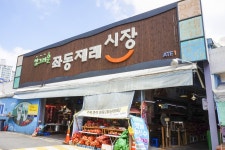 Foto aus Naver-Suchergebnissen 3