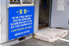 전국별별시장 > 좌동재래시장 | 별별시장&별별여행 ┃ 여행문화의 새로운 트렌드를 만들다 전국별별시장 > 좌동재래시장