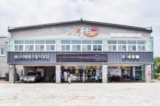 전국별별시장 > 고산미소시장 | 별별시장&별별여행 ┃ 여행문화의 새로운 트렌드를 만들다 전국별별시장 > 고산미소시장