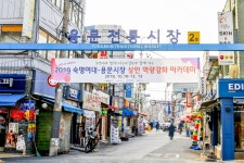 전국별별시장 > 용문전통시장 | 별별시장&별별여행 ┃ 여행문화의 새로운 트렌드를 만들다 전국별별시장 > 용문전통시장
