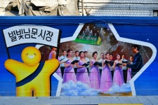 전국별별시장 > 별빛남문시장 | 별별시장&별별여행 ┃ 여행문화의 새로운 트렌드를 만들다 전국별별시장 > 별빛남문시장