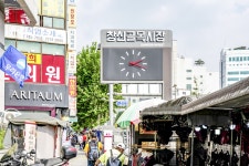 전국별별시장 > 창신골목시장 | 별별시장&별별여행 ┃ 여행문화의 새로운 트렌드를 만들다 전국별별시장 > 창신골목시장